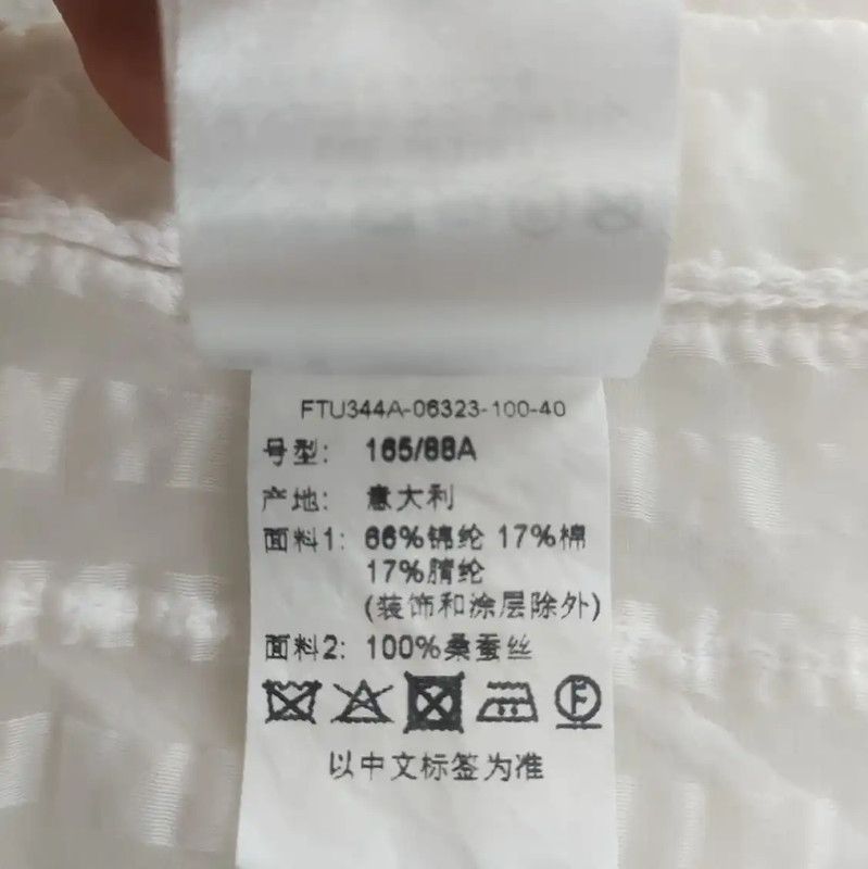 Thom Browne Thom Browne White Sheer Striped Blouse 0089 Size L / US 10 / IT 46 - 4 Thumbnail