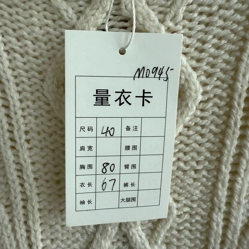 Thom Browne Thom Browne Cream Cable Knit Sweater 0089 Size ONE SIZE - 6 Thumbnail