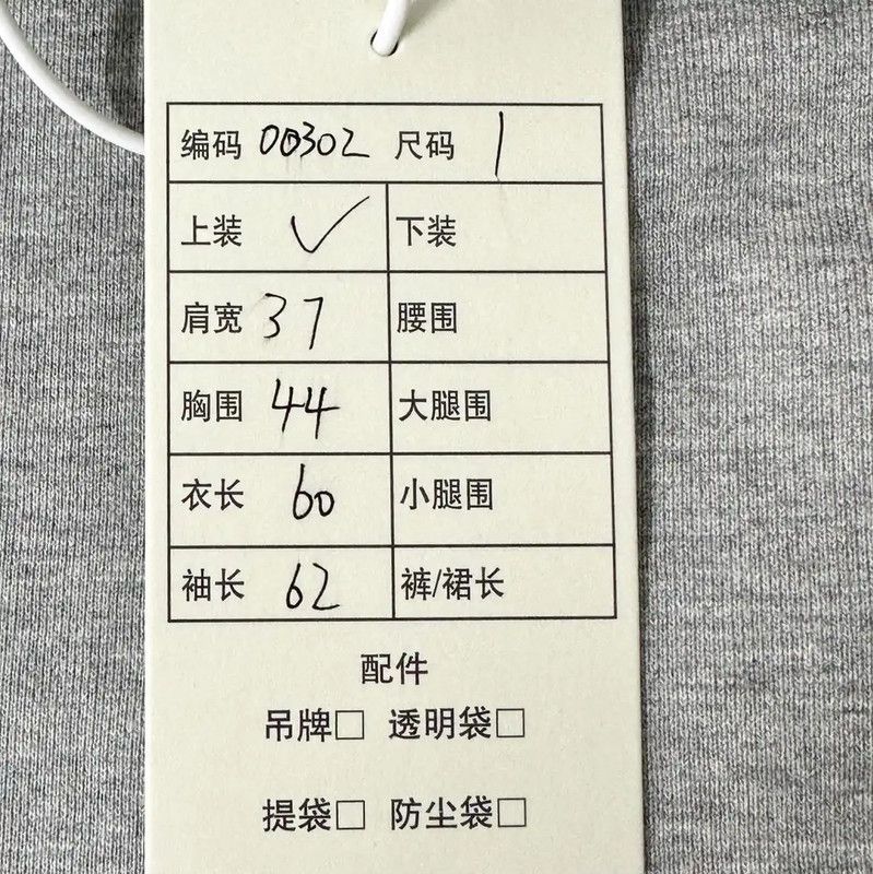 Thom Browne Thom Browne Gray Cotton Women's Sweatshirt 0089 Size S / US 4 / IT 40 - 8 Thumbnail