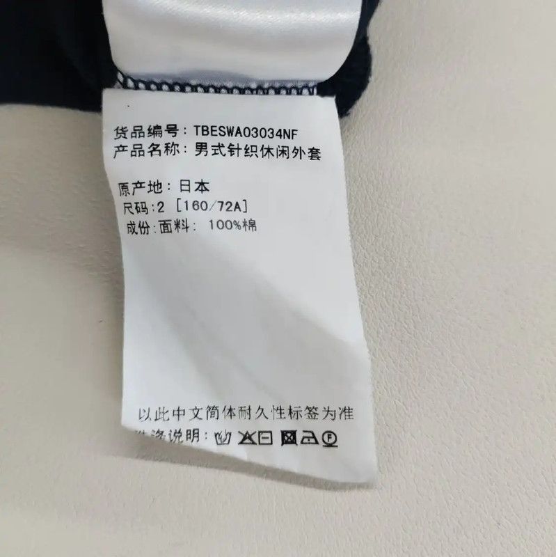 Thom Browne Thom Browne Women's Navy Cotton Jacket 0089 Size L / US 10 / IT 46 - 4 Thumbnail