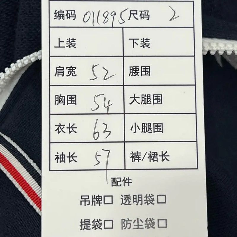 Thom Browne Thom Browne Black Cotton Long Sleeve Hoodie 0089 Size M / US 6-8 / IT 42-44 - 8 Thumbnail