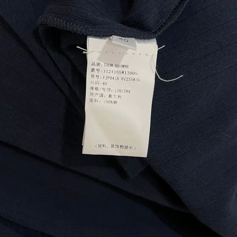 Thom Browne Thom Browne Women's Short Sleeve Blue Cardigan 0089 Size L / US 10 / IT 46 - 7 Thumbnail