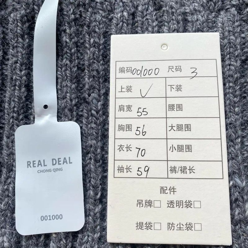 Thom Browne Thom Browne Gray Wool Jumper for Women 0089 Size L / US 10 / IT 46 - 7 Thumbnail