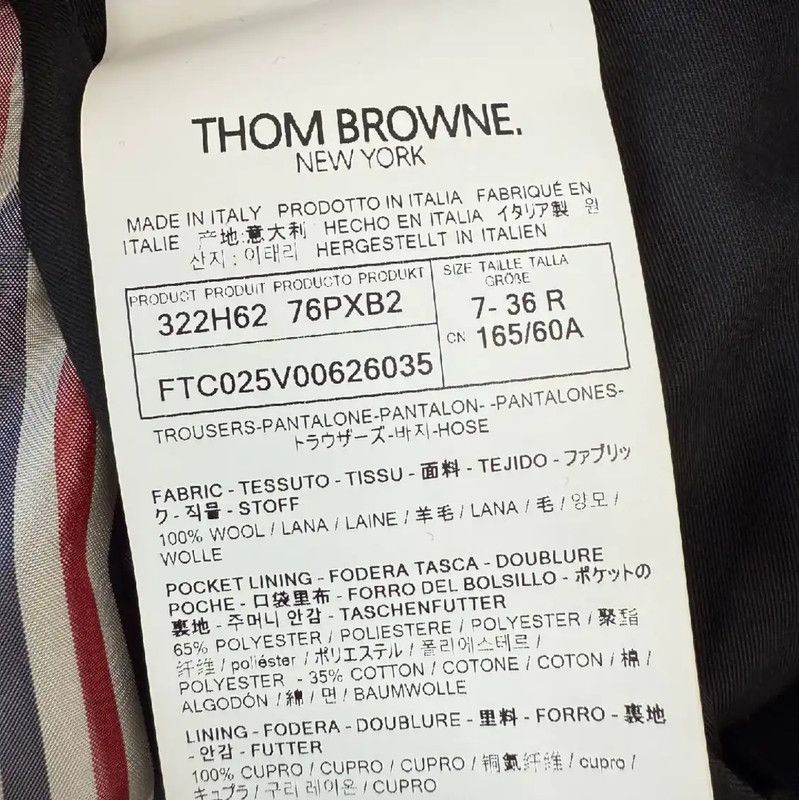 Thom Browne Thom Browne Gray Wool Casual Pants 0089 Size 24" / US 00 / IT 34 - 4 Thumbnail