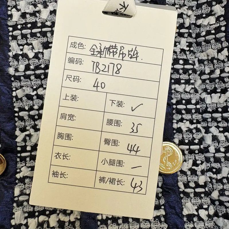 Thom Browne Thom Browne A-Line Skirt in Blue-Grey 0089 Size 23" - 10 Thumbnail