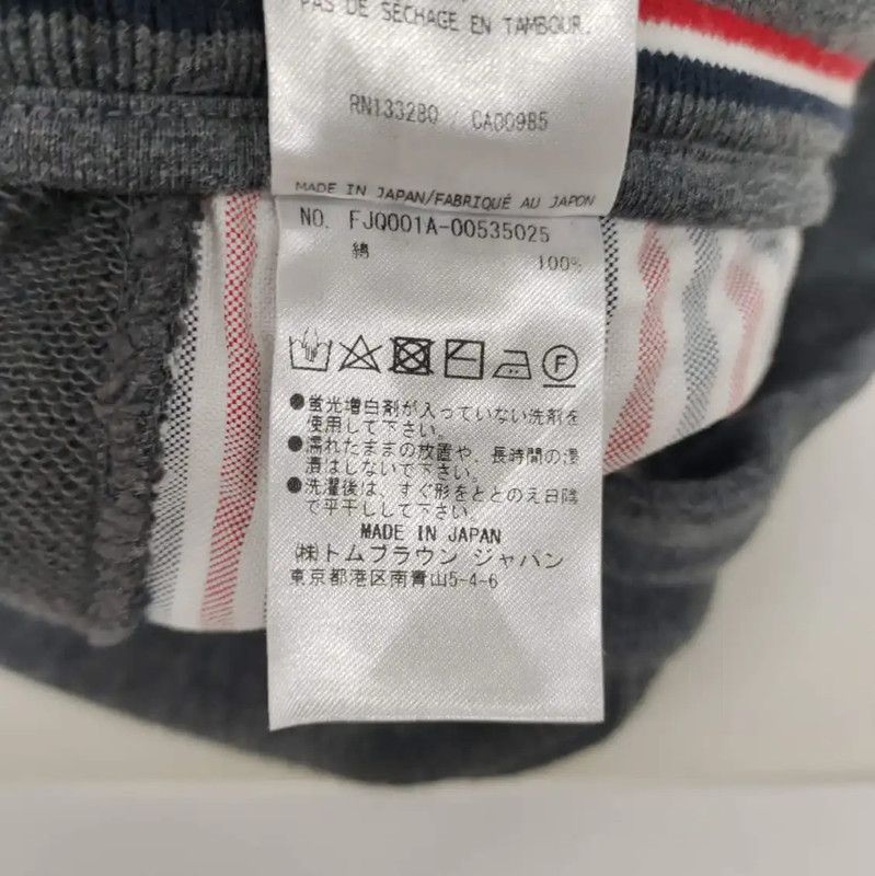 Thom Browne Thom Browne Gray Cotton Women's Casual Pants 0089 Size 26" / US 2 / IT 38 - 4 Thumbnail