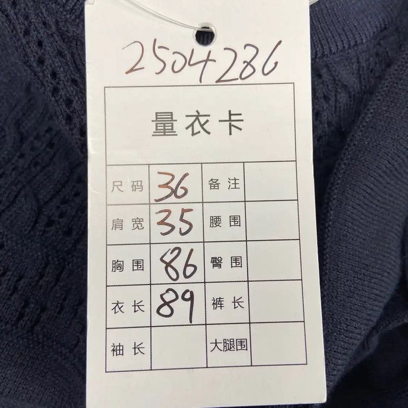 Thom Browne Thom Browne Navy Cotton Dress for Women 0089 Size M / US 6-8 / IT 42-44 - 8 Thumbnail