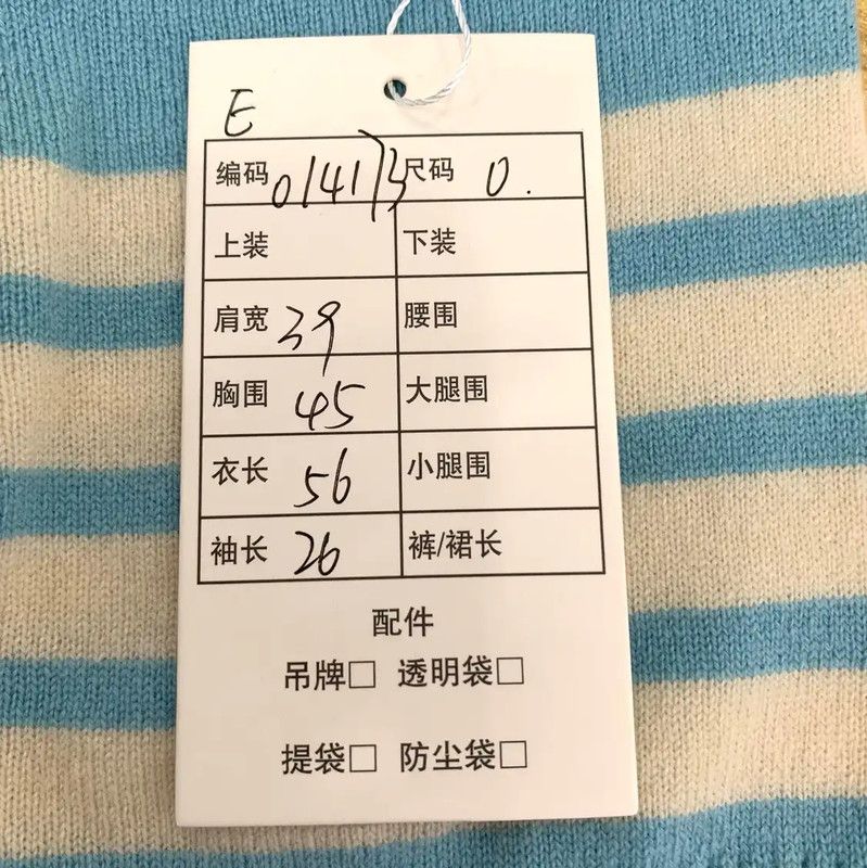 Thom Browne Thom Browne Blue Cashmere Short Cardigan 0089 Size XS / US 0-2 / IT 36-38 - 8 Thumbnail