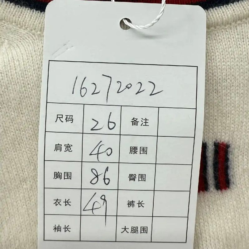Thom Browne Thom Browne Striped Cotton Long-Sleeve Sweater 0089 Size M / US 6-8 / IT 42-44 - 6 Thumbnail
