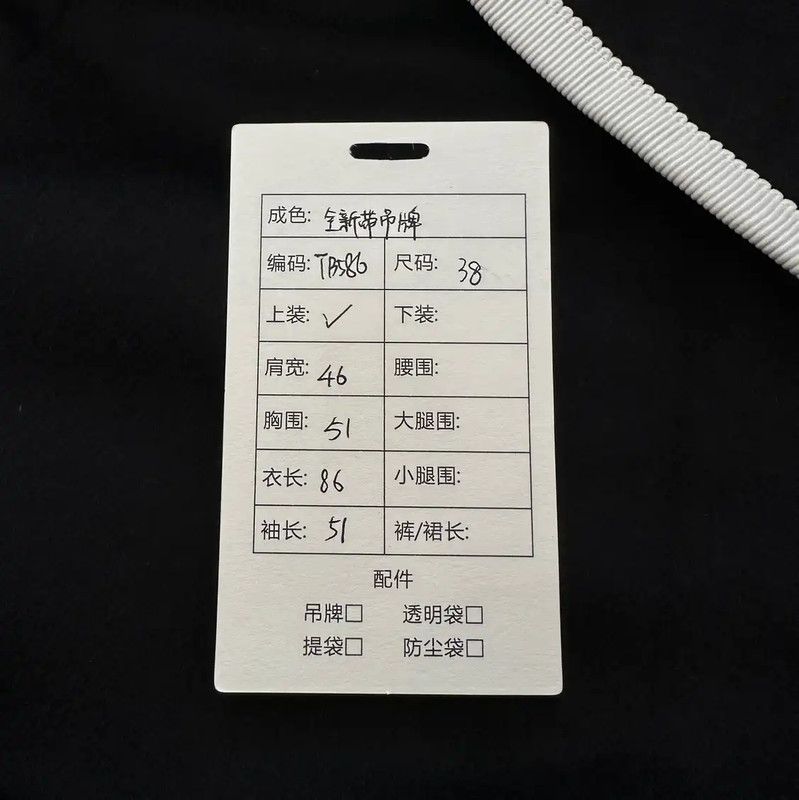 Thom Browne Thom Browne Black Striped Cashmere Coat 0089 Size S / US 4 / IT 40 - 9 Thumbnail