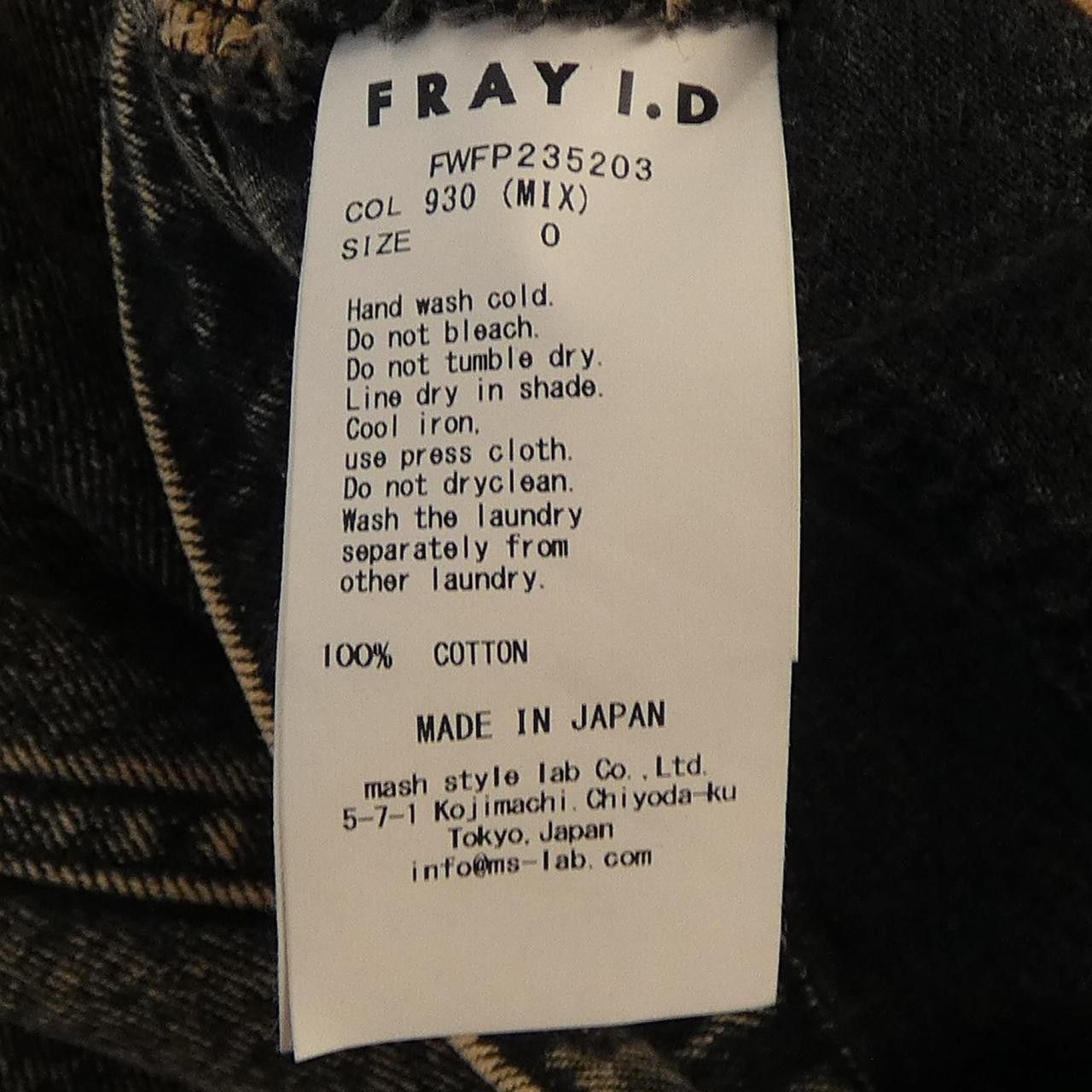 Other Other FRAY I.D Jeans Denim Jeans DUTY FREE for USA Size ONE SIZE - 3 Thumbnail