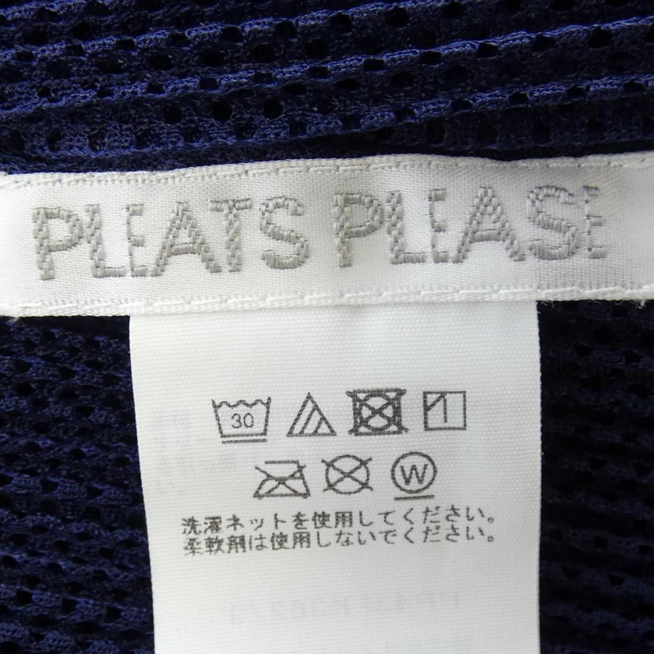 Other Other Pleats Please Top Others Tops PP43FK362 DUTY FREE for USA Size ONE SIZE - 4 Thumbnail