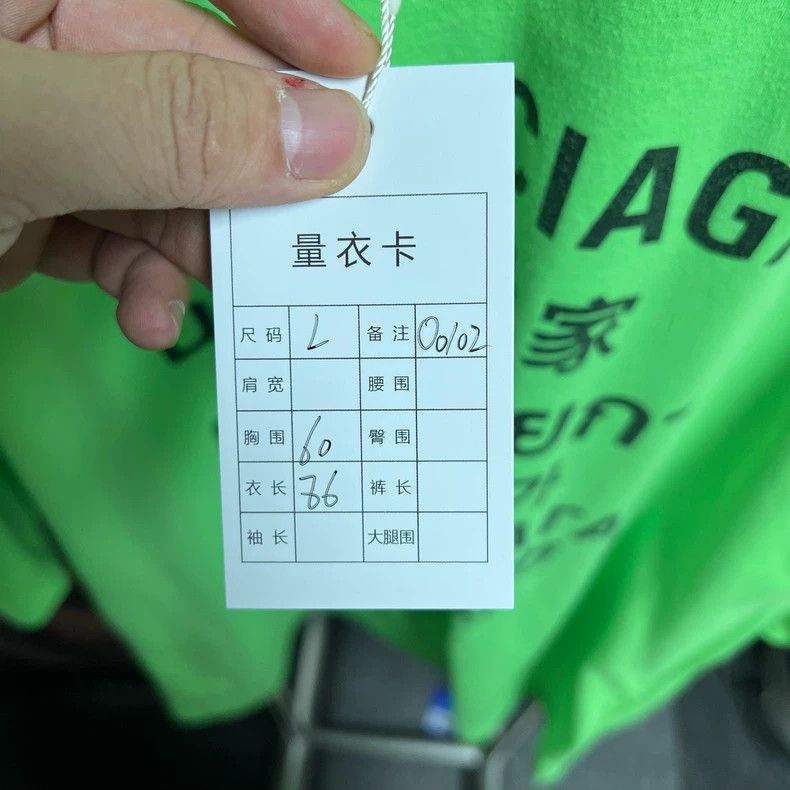 Balenciaga Balenciaga Seven Language Short Sleeve - dmc Size US L / EU 52-54 / 3 - 5 Thumbnail