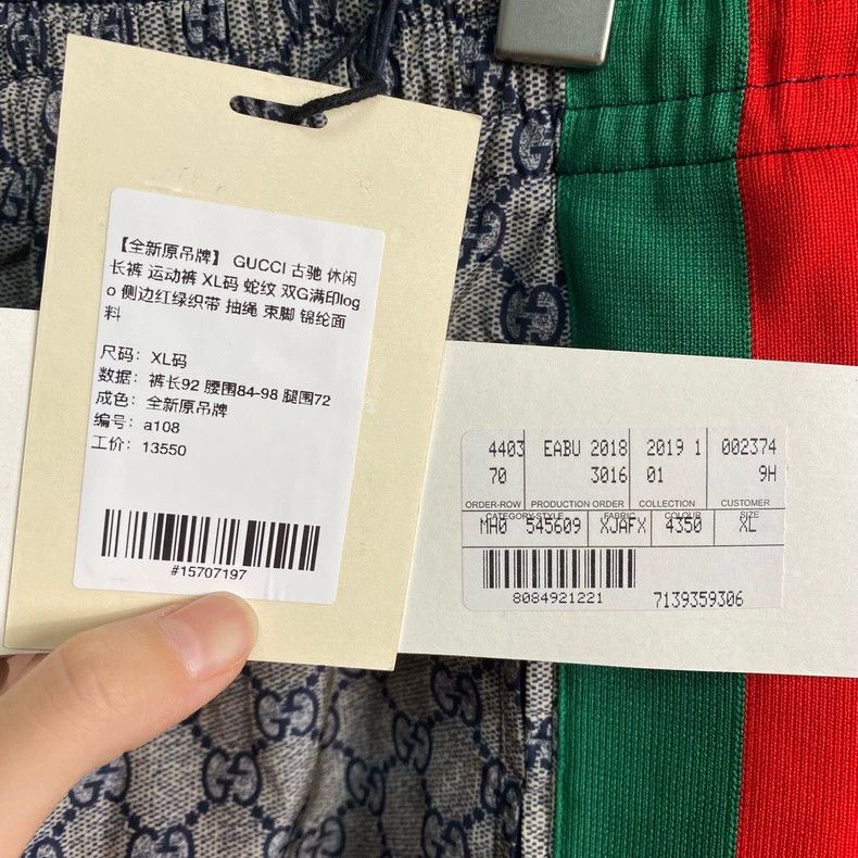 Gucci Gucci Snake Print GG Logo Sweatpants XL - dmc Size US 31 - 4 Thumbnail