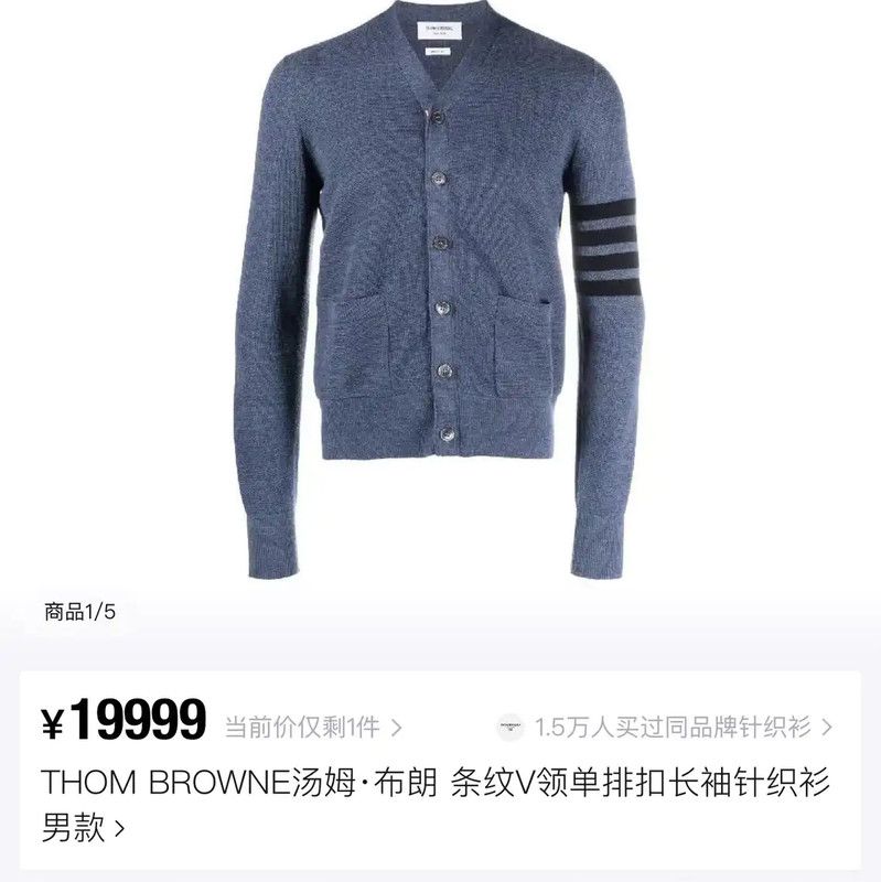 Thom Browne Thom Browne Navy Wool Short Cardigan for Women 0089 Size S / US 4 / IT 40 - 5 Thumbnail