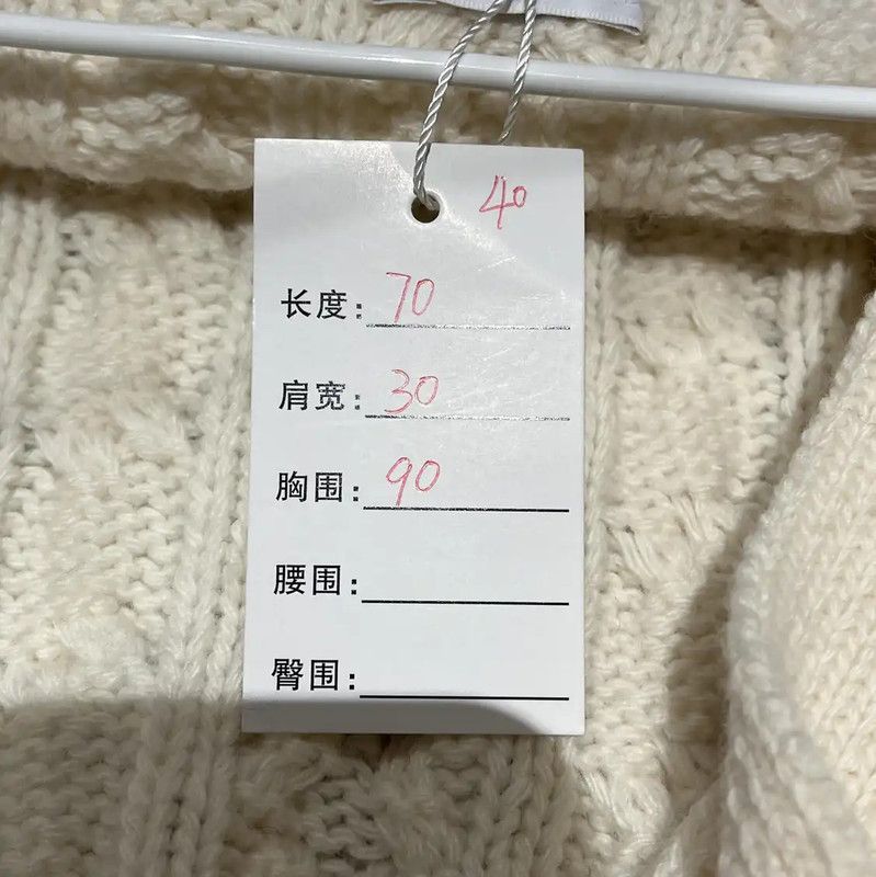 Thom Browne Thom Browne White Wool Cable Knit Cardigan 0089 Size S / US 4 / IT 40 - 8 Thumbnail
