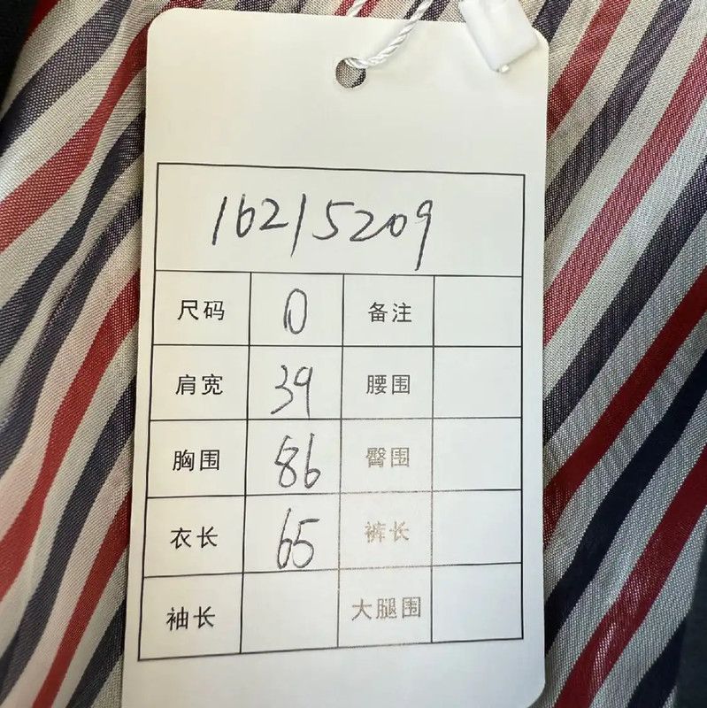 Thom Browne Thom Browne Seasonal Color Block Cardigan 0089 Size S / US 4 / IT 40 - 6 Thumbnail