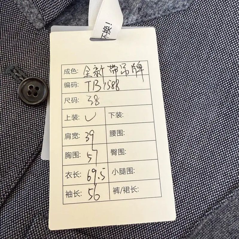 Thom Browne Thom Browne Women's Gray Wool Striped Jacket 0089 Size S / US 4 / IT 40 - 9 Thumbnail