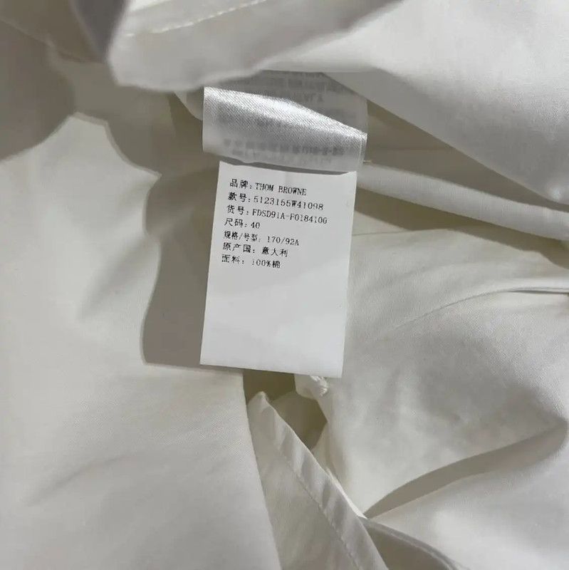 Thom Browne White Short Sleeve Shirt 0089