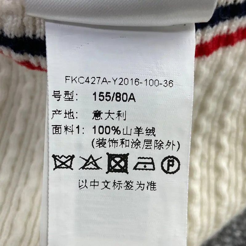 Thom Browne Thom Browne Women’s Cream Cashmere Pullover Sweater 0089 Size S / US 4 / IT 40 - 6 Thumbnail