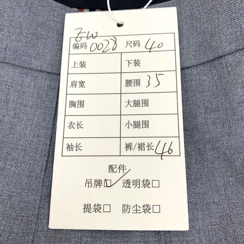 Thom Browne Thom Browne Gray Wool Women's Skirt 0089 Size 27" / US 4 / IT 40 - 9 Thumbnail