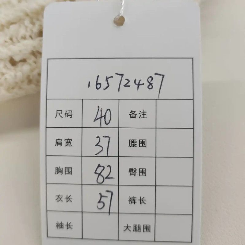 Thom Browne Thom Browne Women's Colorblock Wool Cardigan 0089 Size L / US 10 / IT 46 - 5 Thumbnail