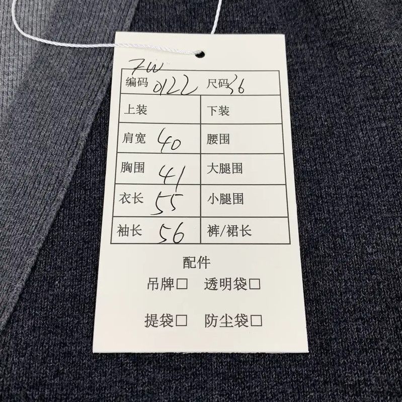 Thom Browne Thom Browne Colorblocked Cotton Cardigan for Women 0089 Size XS / US 0-2 / IT 36-38 - 7 Thumbnail
