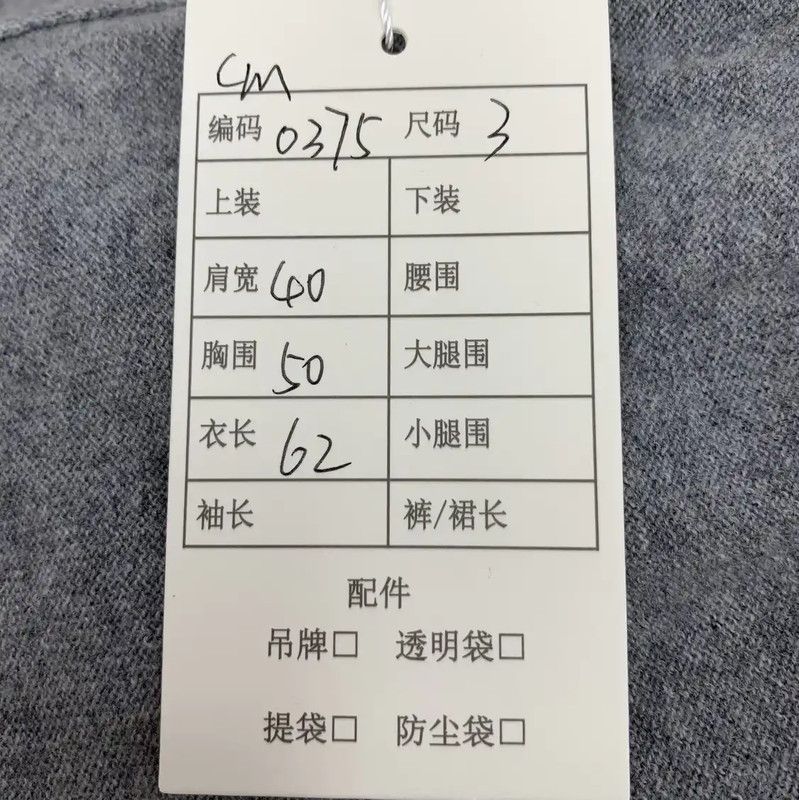 Thom Browne Thom Browne Women's Gray Cashmere Cardigan 0089 Size L / US 10 / IT 46 - 8 Thumbnail