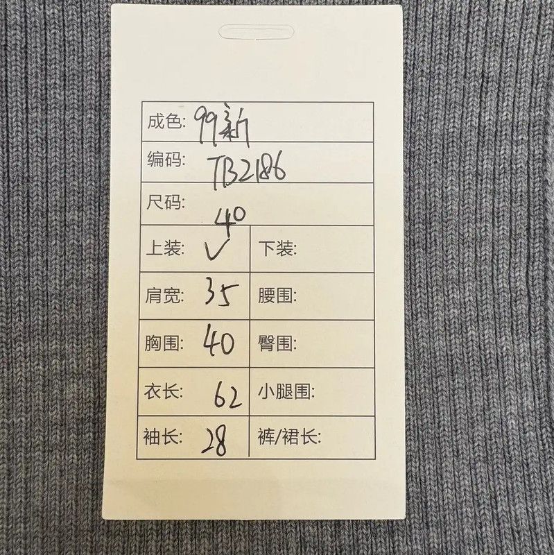 Thom Browne Thom Browne Gray Wool Short Sleeve Sweater 0089 Size M / US 6-8 / IT 42-44 - 9 Thumbnail