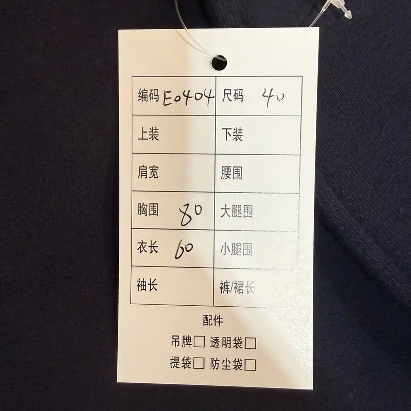 Thom Browne Thom Browne Navy Wool Women's Jacket 0089 Size ONE SIZE - 5 Thumbnail
