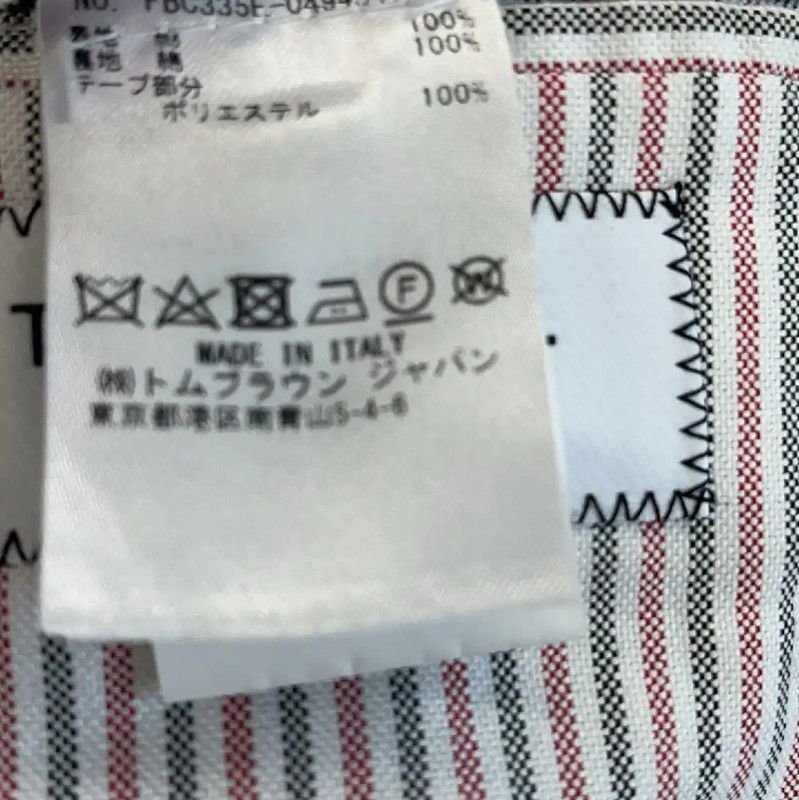 Thom Browne Thom Browne Color-Blocked Cotton Cardigan 0089 Size M / US 6-8 / IT 42-44 - 5 Thumbnail
