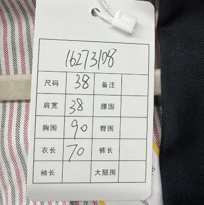 Thom Browne Thom Browne Color-Blocked Cotton Cardigan 0089 Size M / US 6-8 / IT 42-44 - 6 Thumbnail