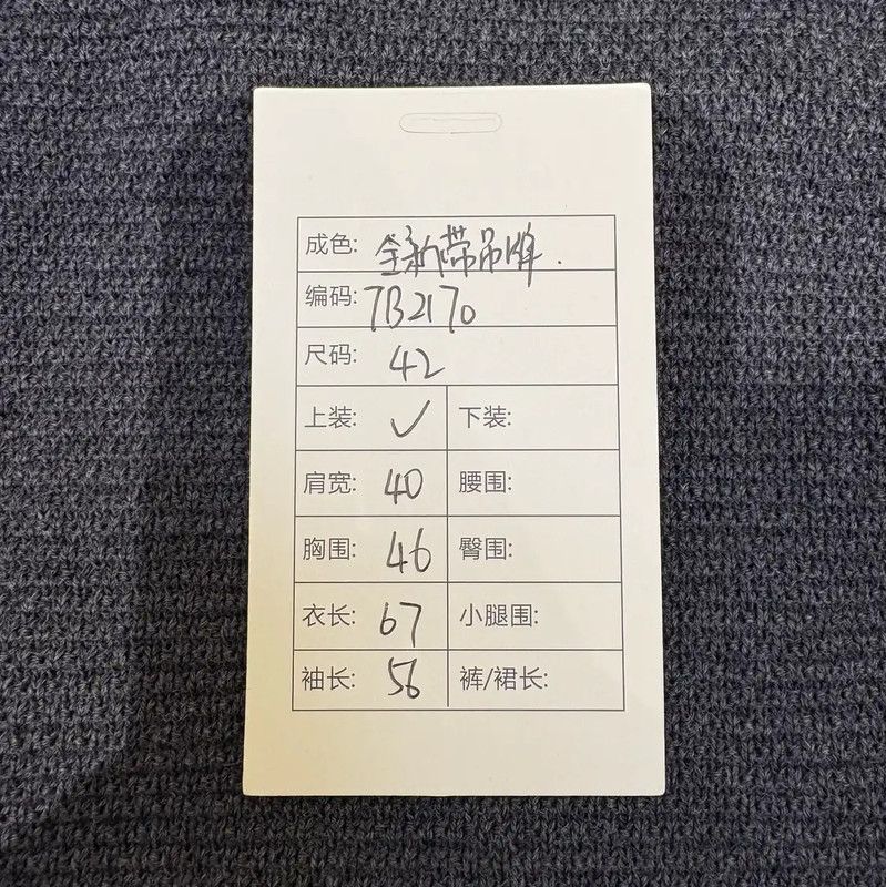 Thom Browne Thom Browne Gray Wool Cropped Cardigan 0089 Size L / US 10 / IT 46 - 10 Thumbnail