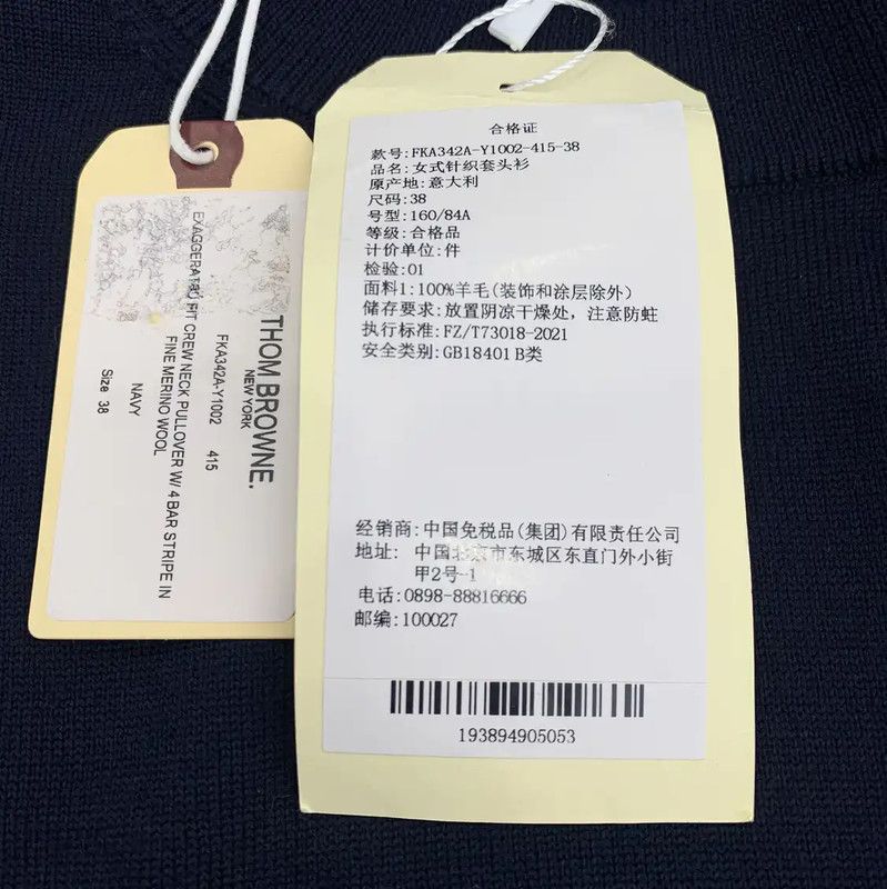 Thom Browne Thom Browne Women's Navy Wool Sweater 0089 Size S / US 4 / IT 40 - 8 Thumbnail