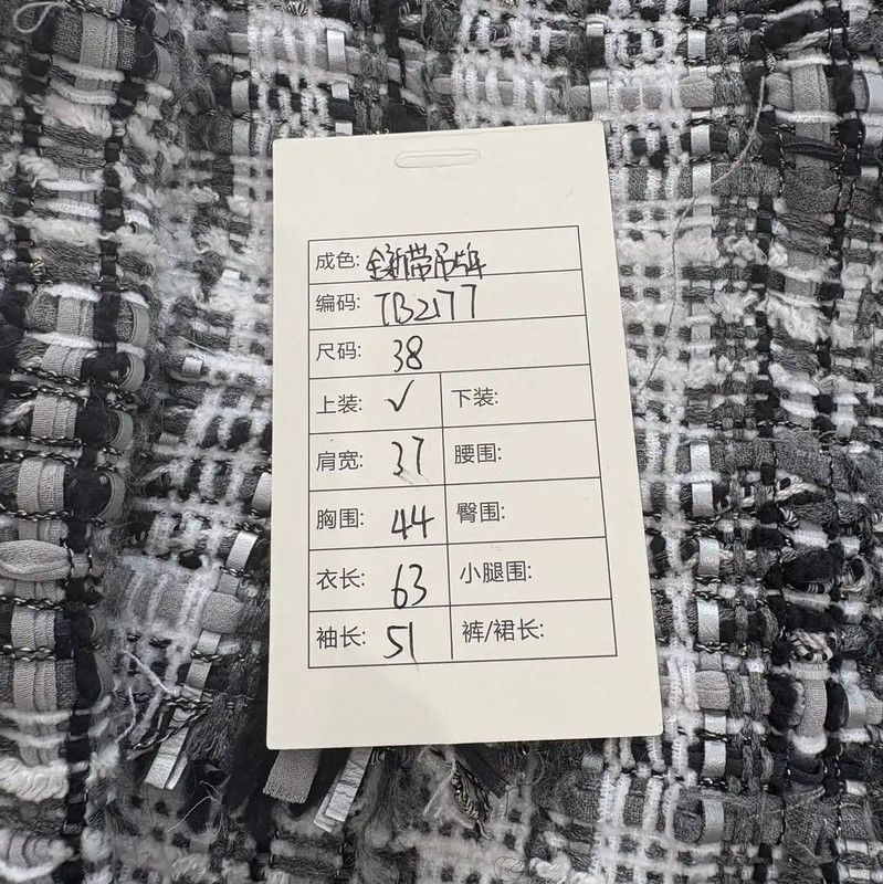 Thom Browne Thom Browne Gray Short Sleeve Blazer 0089 Size S / US 4 / IT 40 - 10 Thumbnail