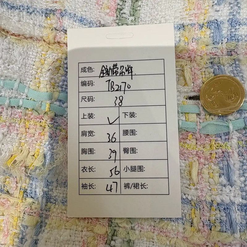 Thom Browne Thom Browne Spring Autumn Ivory Cotton Cardigan 0089 Size M / US 6-8 / IT 42-44 - 10 Thumbnail