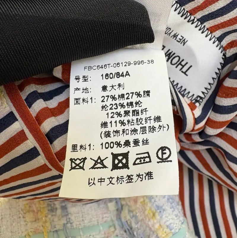 Thom Browne Thom Browne Spring Autumn Ivory Cotton Cardigan 0089 Size M / US 6-8 / IT 42-44 - 8 Thumbnail