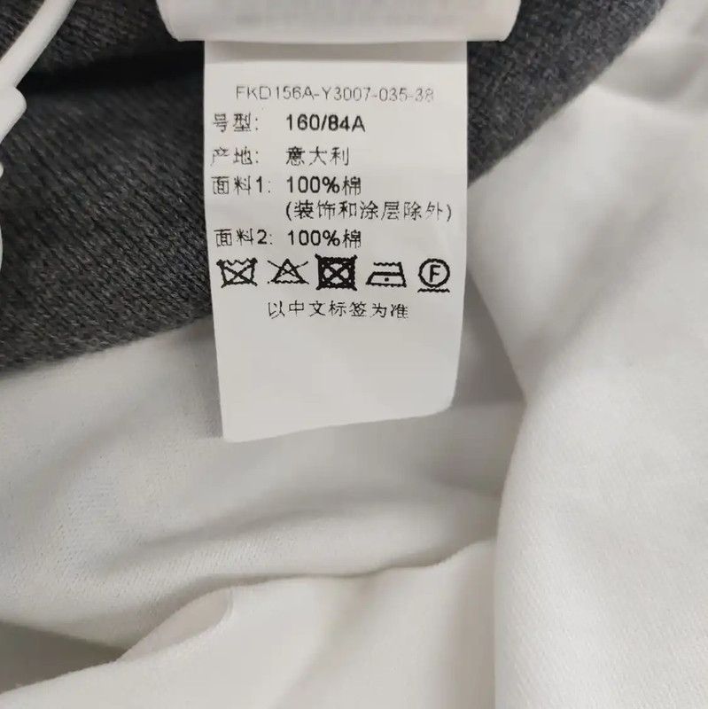Thom Browne Thom Browne Colorblock Cotton Shirt for Women 0089 Size M / US 6-8 / IT 42-44 - 6 Thumbnail