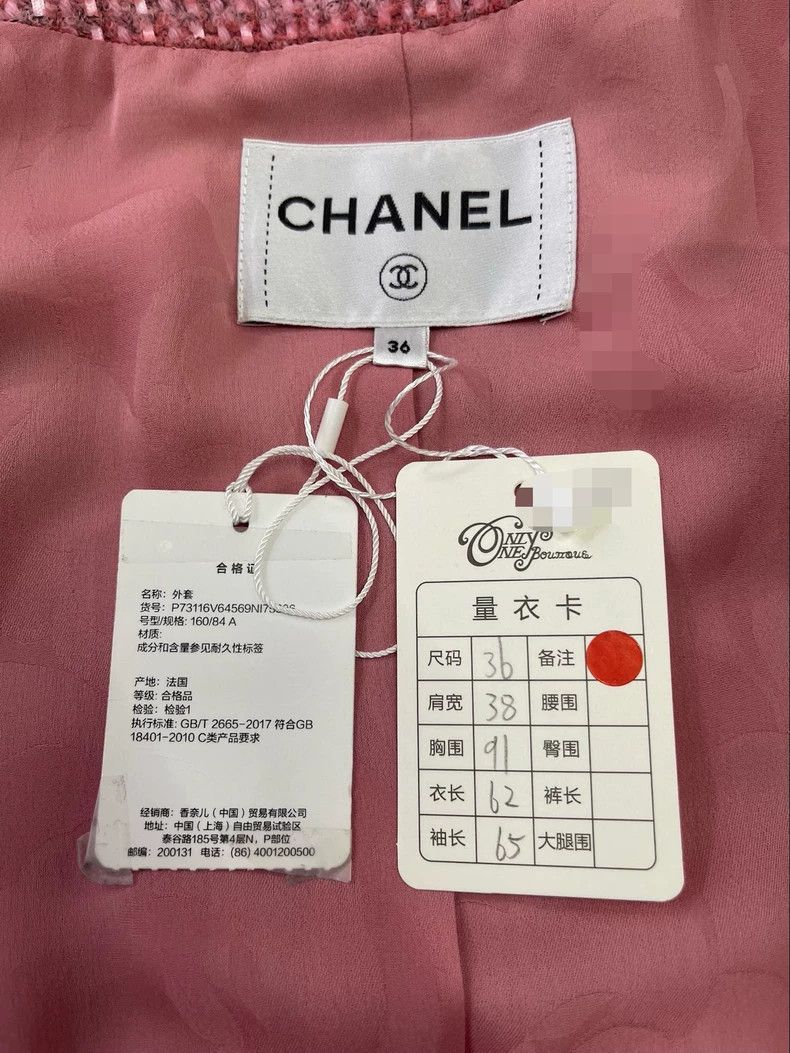 Chanel Chanel Pink Feather Sleeve Jacket - dmc Size US M / EU 48-50 / 2 - 4 Thumbnail