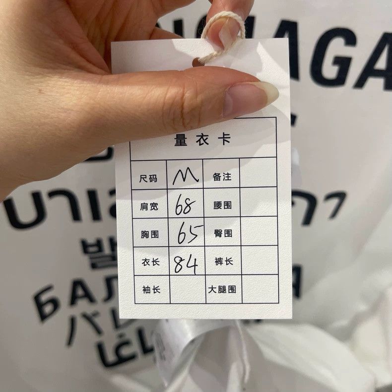Balenciaga Balenciaga 7 Language Logo Print Tee - dmc Size US M / EU 48-50 / 2 - 6 Thumbnail