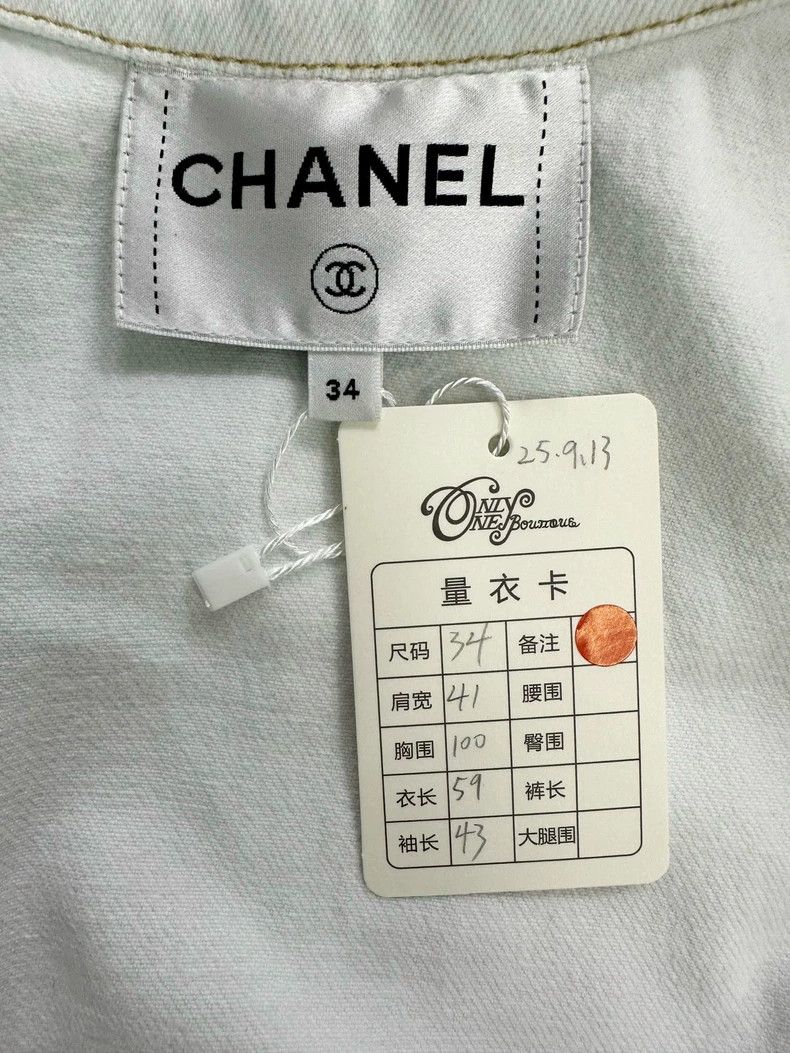 Chanel Chanel 24M Light Blue Denim Jacket - dmc Size US S / EU 44-46 / 1 - 5 Thumbnail