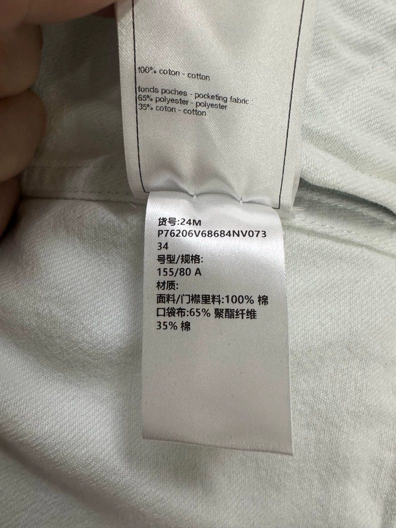Chanel Chanel 24M Light Blue Denim Jacket - dmc Size US S / EU 44-46 / 1 - 7 Thumbnail
