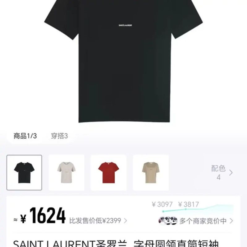 Yves Saint Laurent Saint Laurent Black Women's T-Shirt 0089 Size XL / US 12-14 / IT 48-50 - 8 Thumbnail