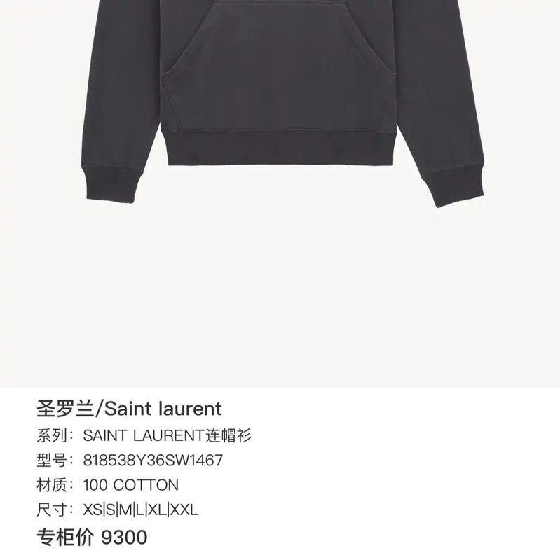 Yves Saint Laurent Saint Laurent Women's Long Sleeve Hoodie 0089 Size XS / US 0-2 / IT 36-38 - 5 Thumbnail