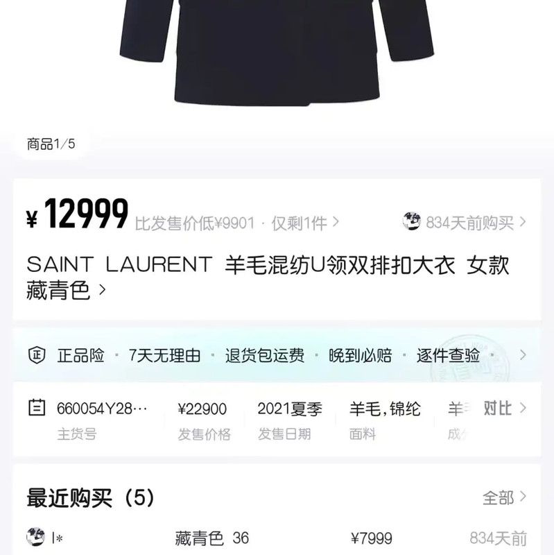 Yves Saint Laurent YSL Navy Wool Women's Coat in XS Size 0089 Size XS / US 0-2 / IT 36-38 - 6 Thumbnail