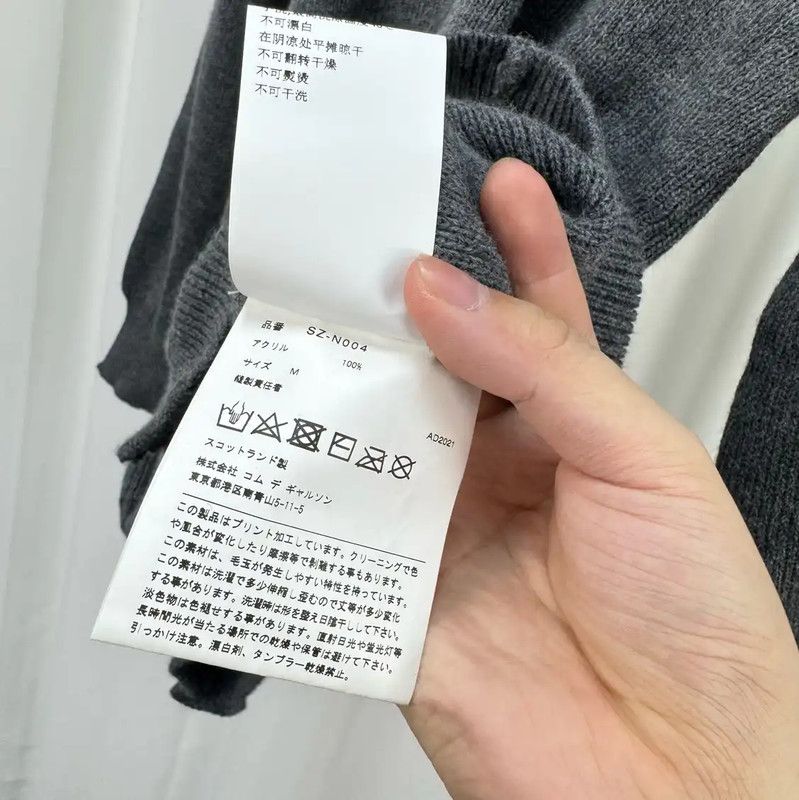 Comme des Garcons Comme des Garçons Gray Wool Cardigan for Men 0089 Size US M / EU 48-50 / 2 - 6 Thumbnail