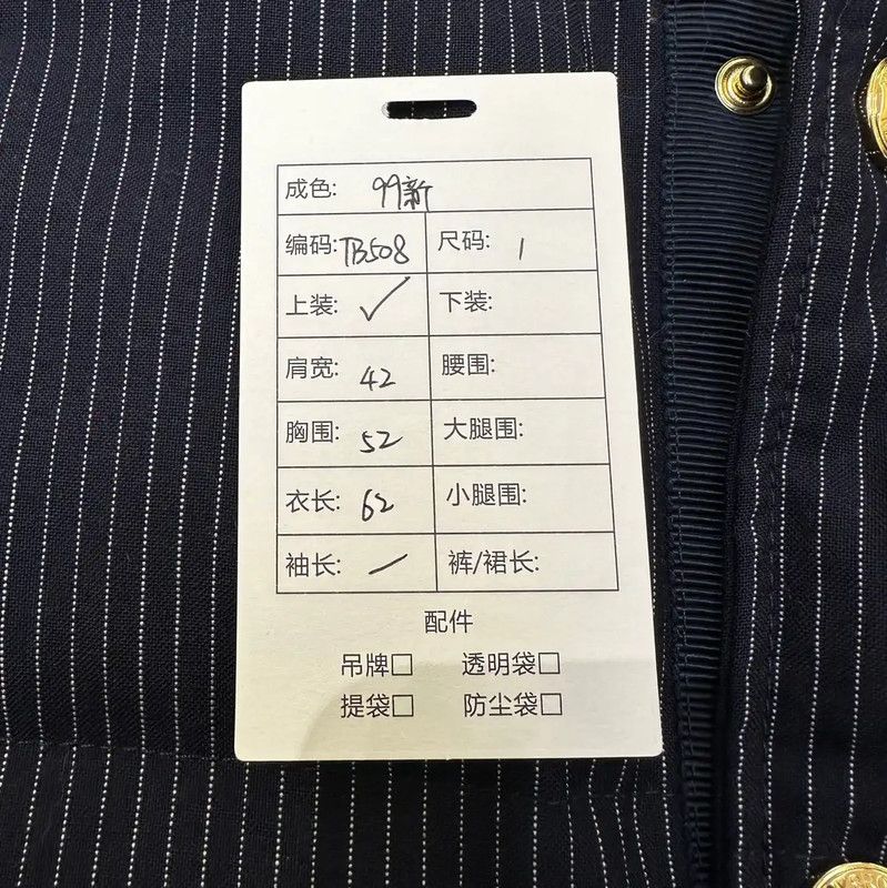 Thom Browne Thom Browne Men's Navy Striped Puffer Vest 0089 Size US S / EU 44-46 / 1 - 9 Thumbnail