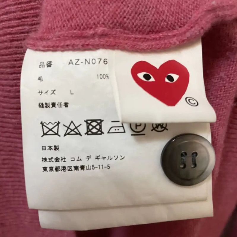 Comme des Garcons Comme des Garçons Pink Wool Women's Cardigan 0089 Size L / US 10 / IT 46 - 6 Thumbnail
