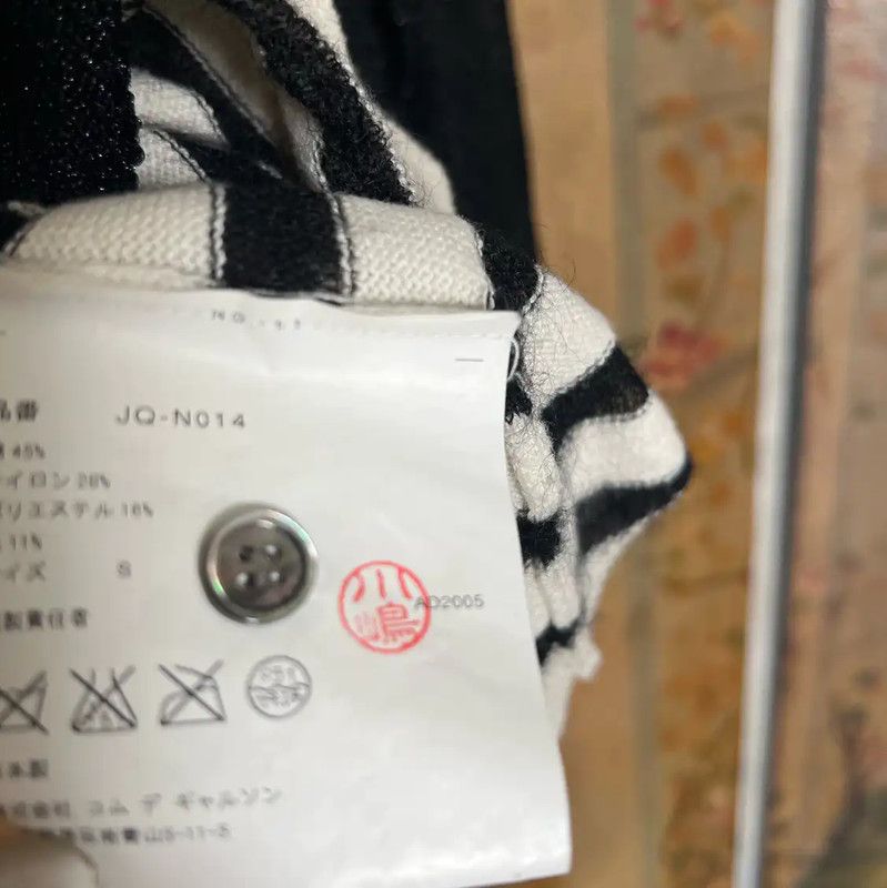 Comme des Garcons COMME des GARÇONS Striped Knit Sweater Size S 0089 Size S / US 4 / IT 40 - 3 Thumbnail