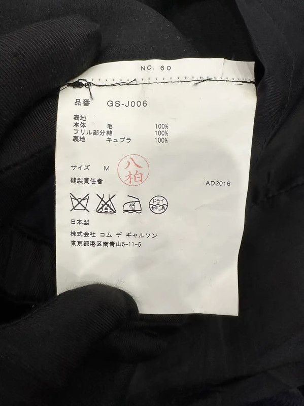 Comme des Garcons COMME des GARÇONS Dark Blue Wool Women's Jacket 0089 Size M / US 6-8 / IT 42-44 - 8 Thumbnail